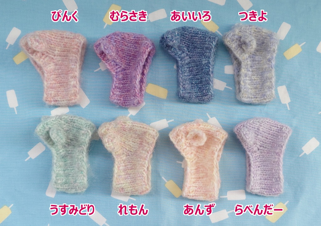 ◆なぞのセーター(もちマスミニサイズ)