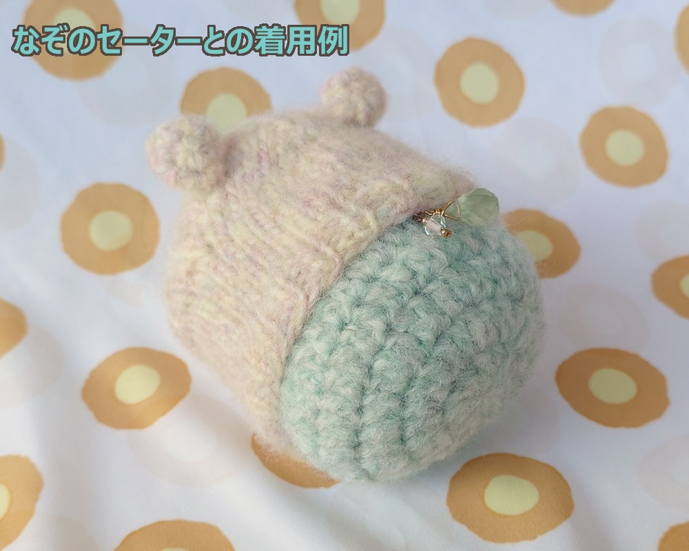 けいとのぱんつ(もちマスサイズ)