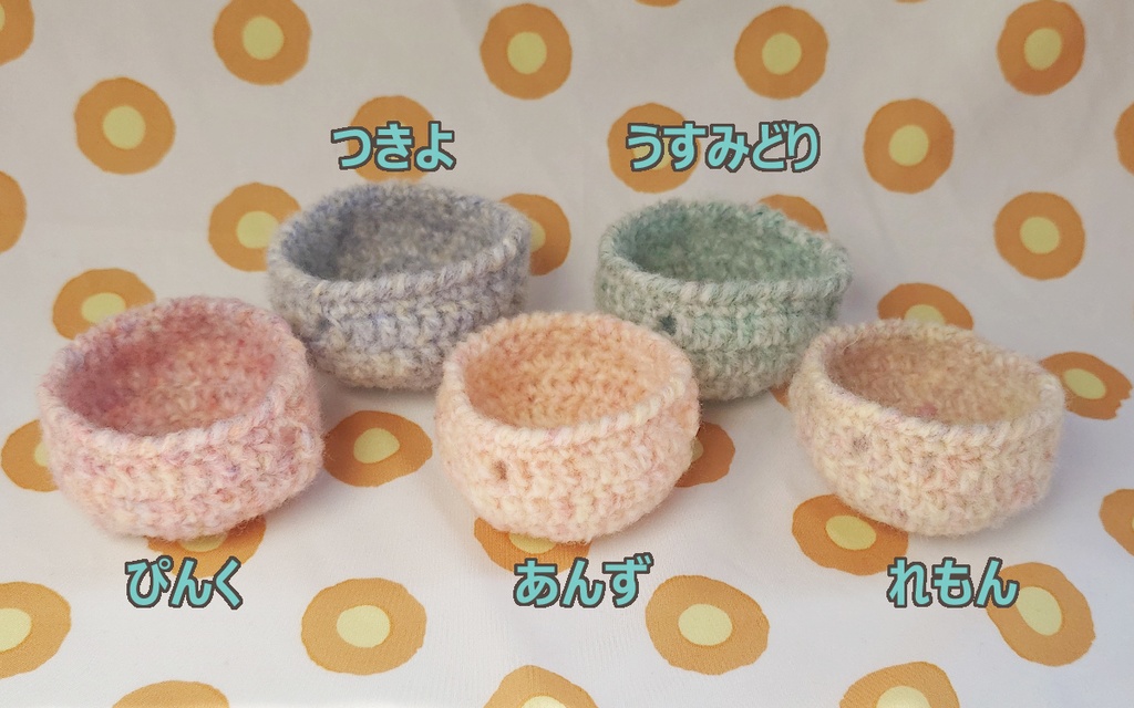 けいとのぱんつ(もちマスサイズ)