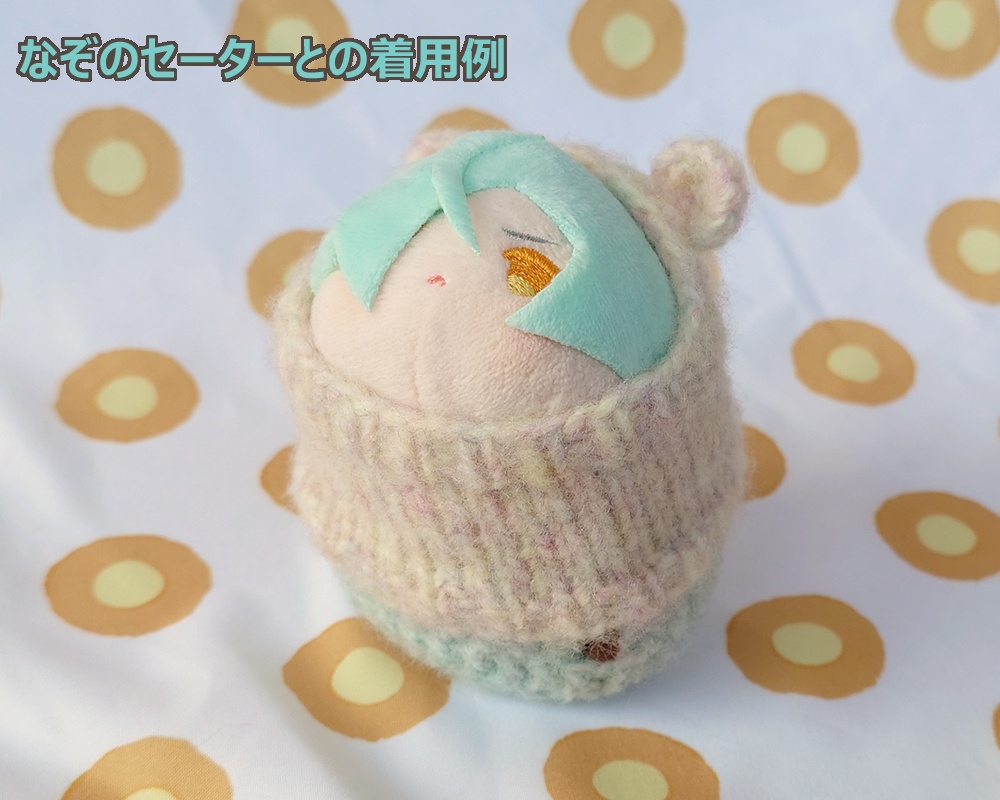 けいとのぱんつ(もちマスサイズ)