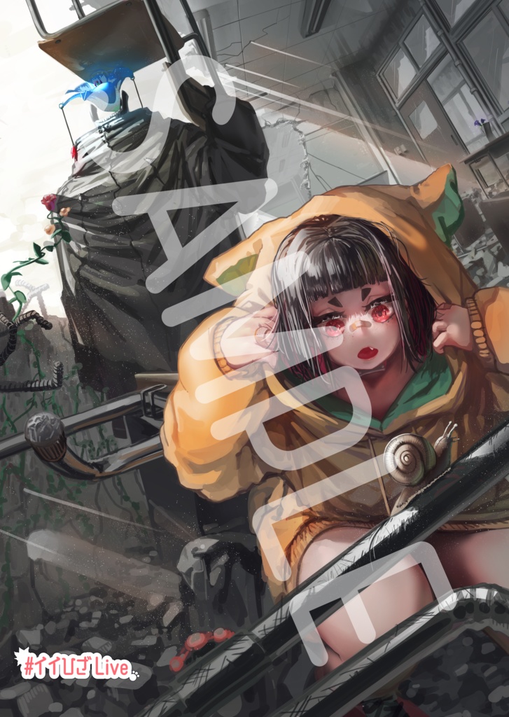 雨上がりの綴込帳