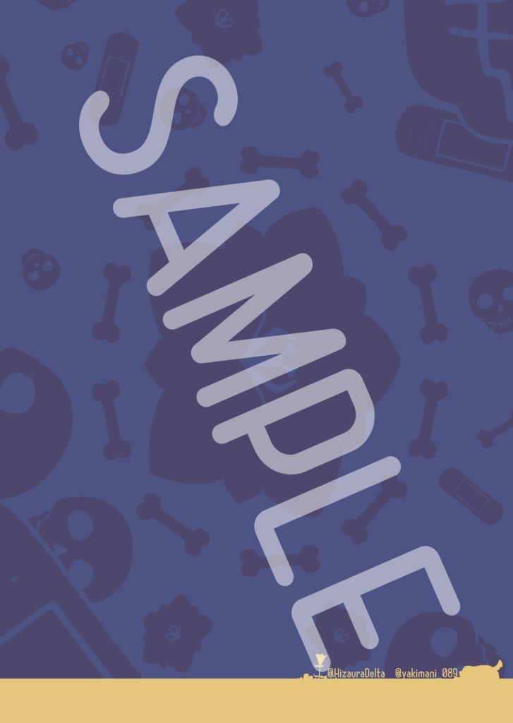 雨上がりの綴込帳