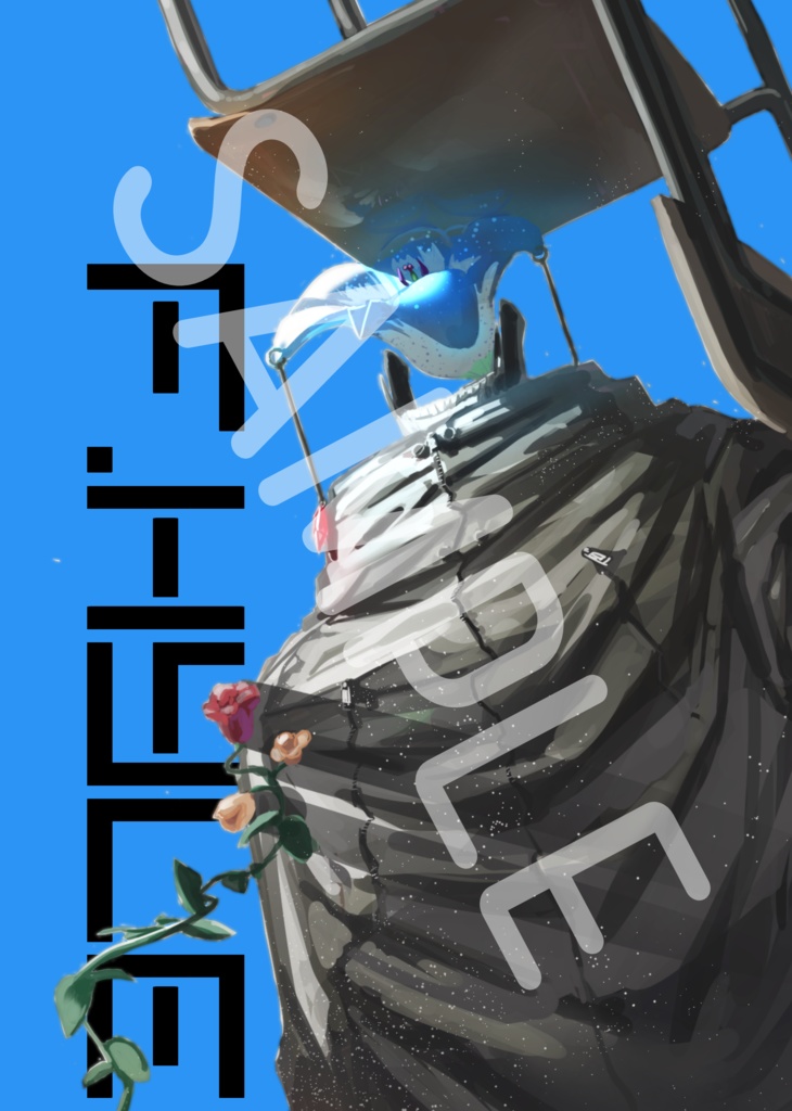 伏目ひゅれえ の 手帖