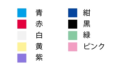 ゆらゆら動く♡うちよそハートAPNG│ココフォリア素材【72種類】