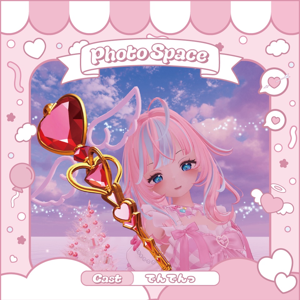 【VRC想定武器】RumorFaith / PureFaith