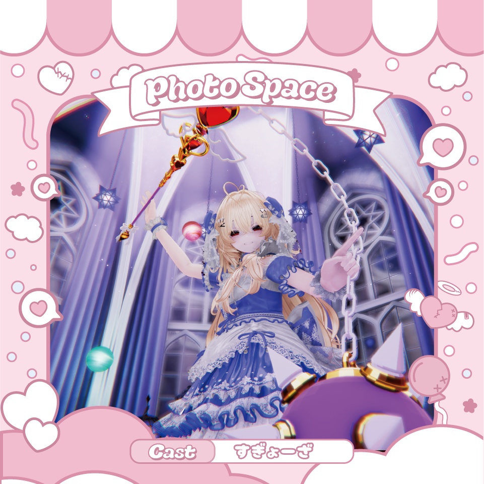 【VRC想定武器】RumorFaith / PureFaith