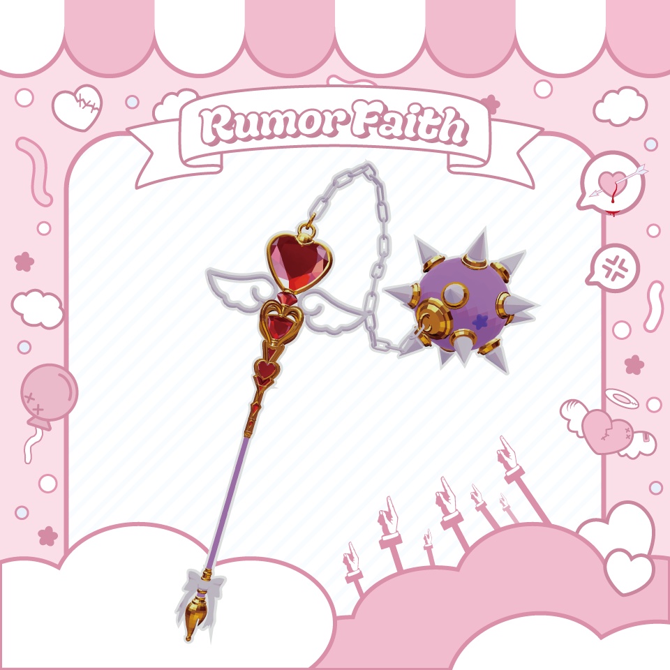 【VRC想定武器】RumorFaith / PureFaith