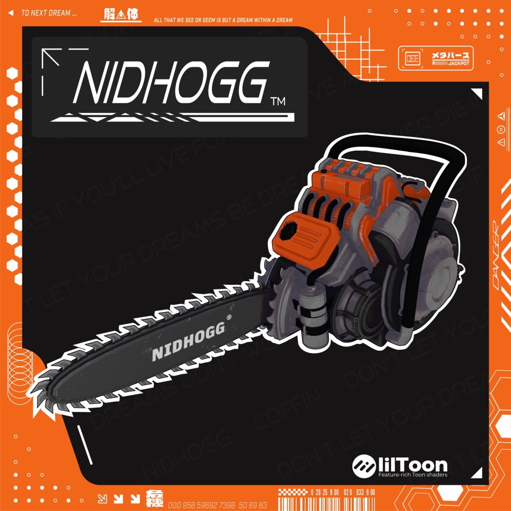 【VRC向け武器】NidHogg【アニメーション・サウンド付き・両手持ち可】
