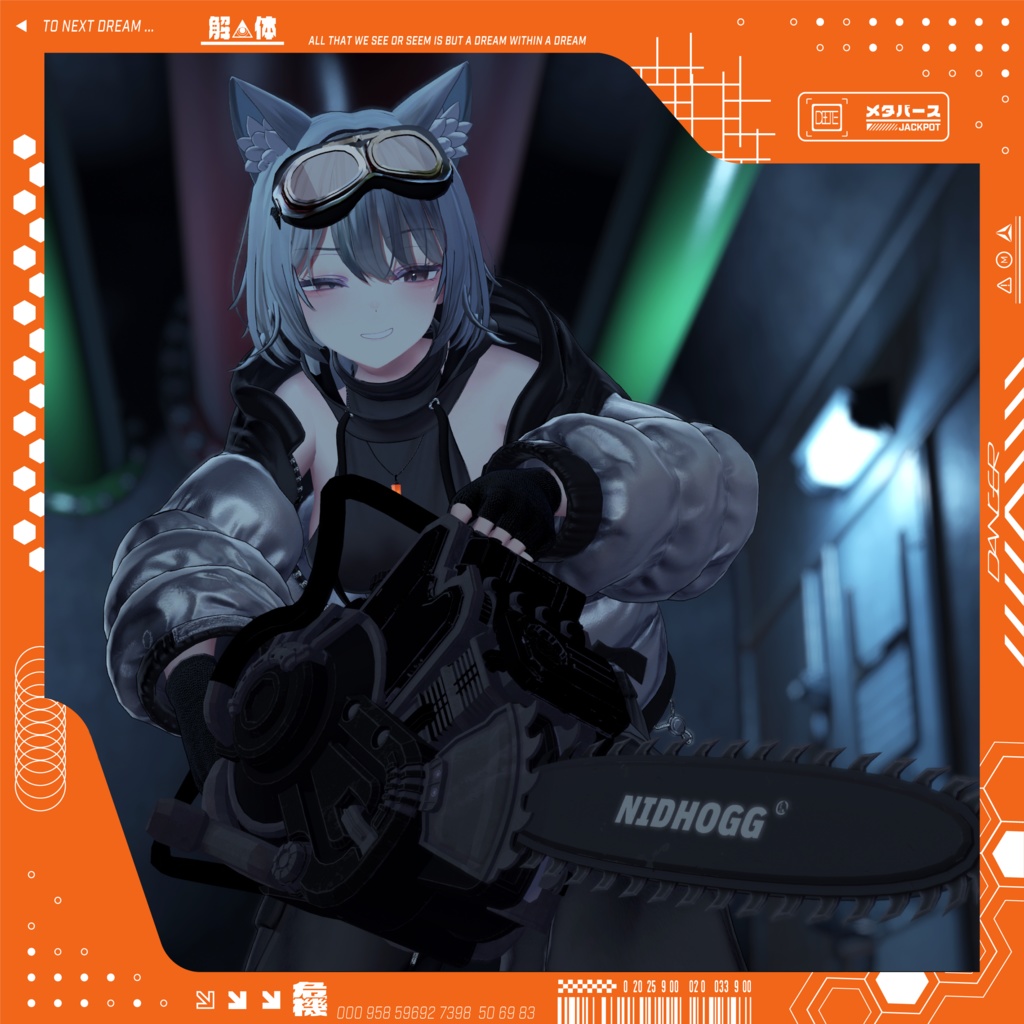 【VRC向け武器】NidHogg【アニメーション・サウンド付き・両手持ち可】