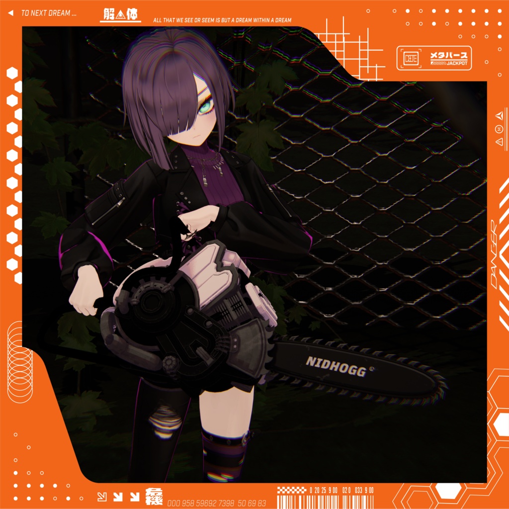 【VRC向け武器】NidHogg【アニメーション・サウンド付き・両手持ち可】