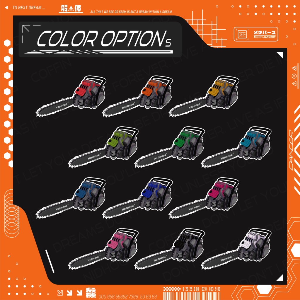 【VRC向け武器】NidHogg【アニメーション・サウンド付き・両手持ち可】