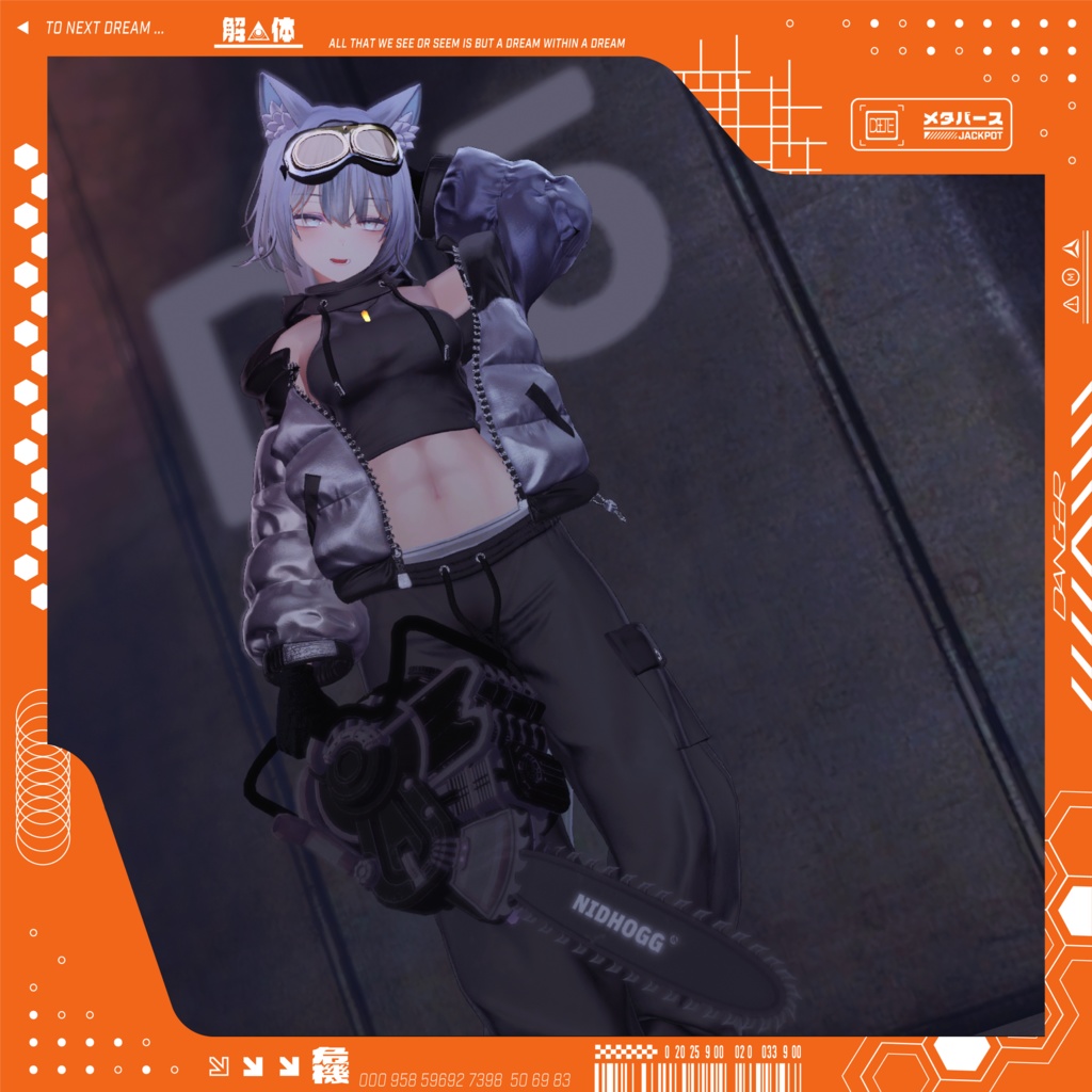 【VRC向け武器】NidHogg【アニメーション・サウンド付き・両手持ち可】