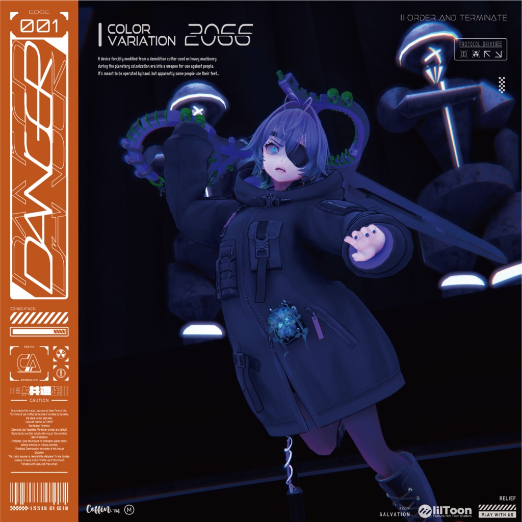 【VRC向け武器】LEGATUS【両手持ち可】