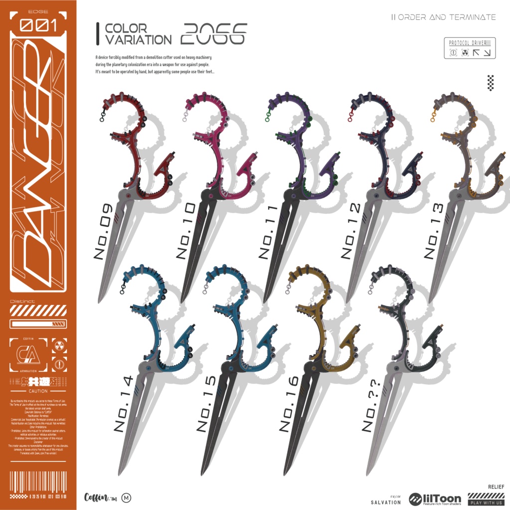 【VRC向け武器】LEGATUS【両手持ち可】