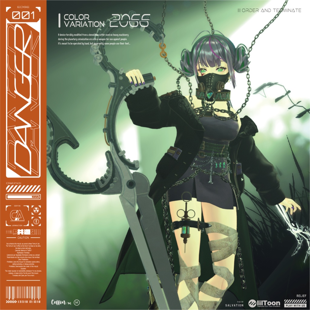 【VRC向け武器】LEGATUS【両手持ち可】