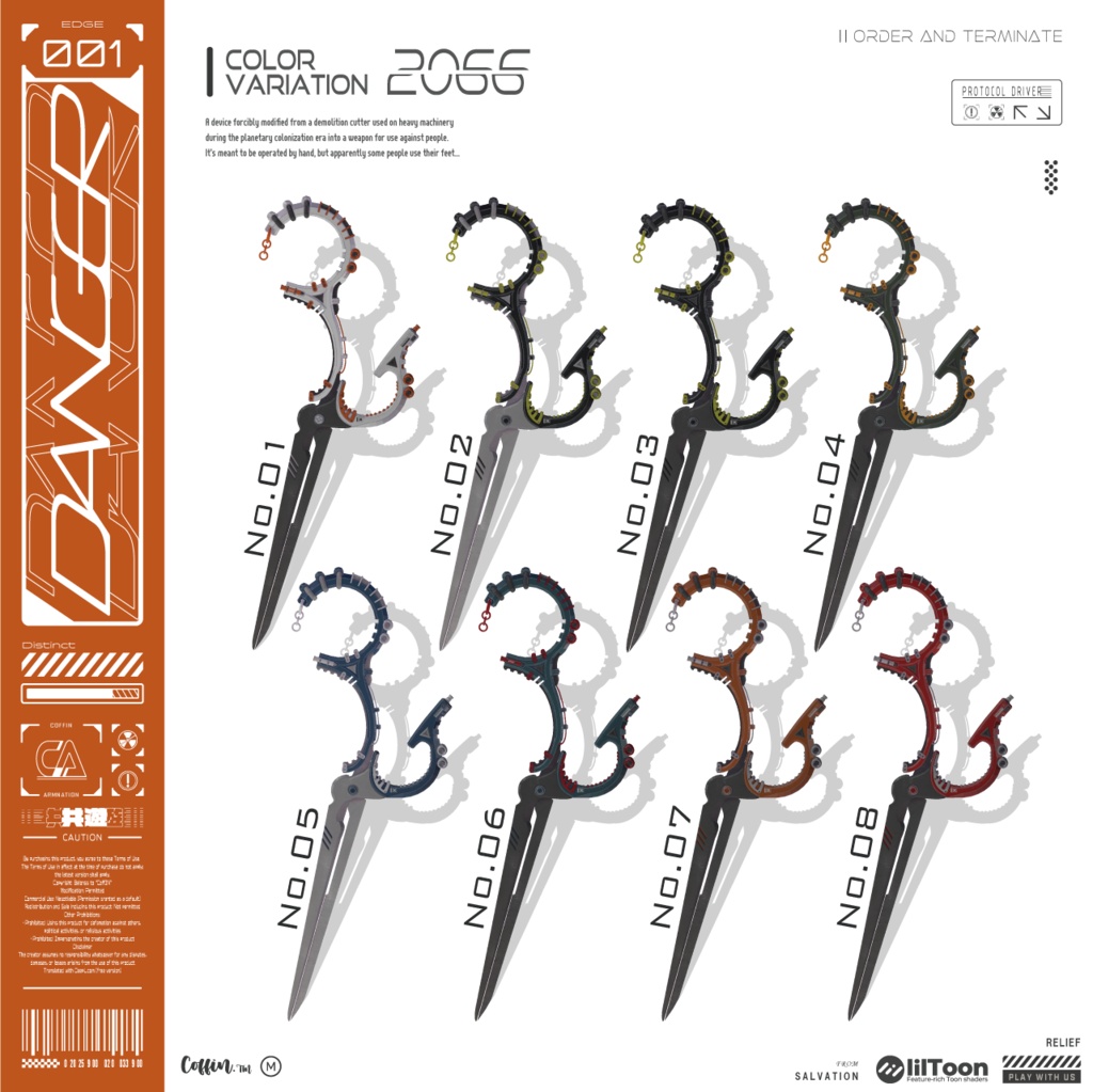 【VRC向け武器】LEGATUS【両手持ち可】