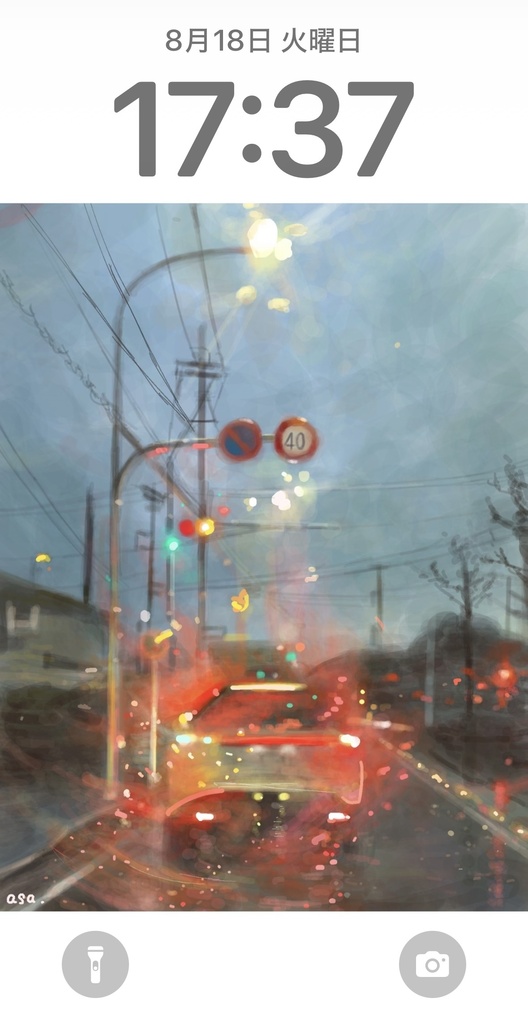 雨夜の帰り道 | スマホ壁紙