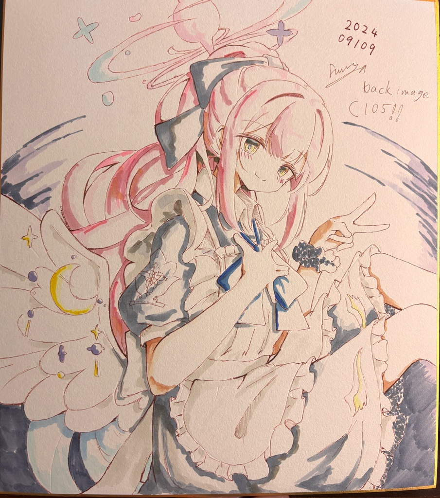 メイドミカ
