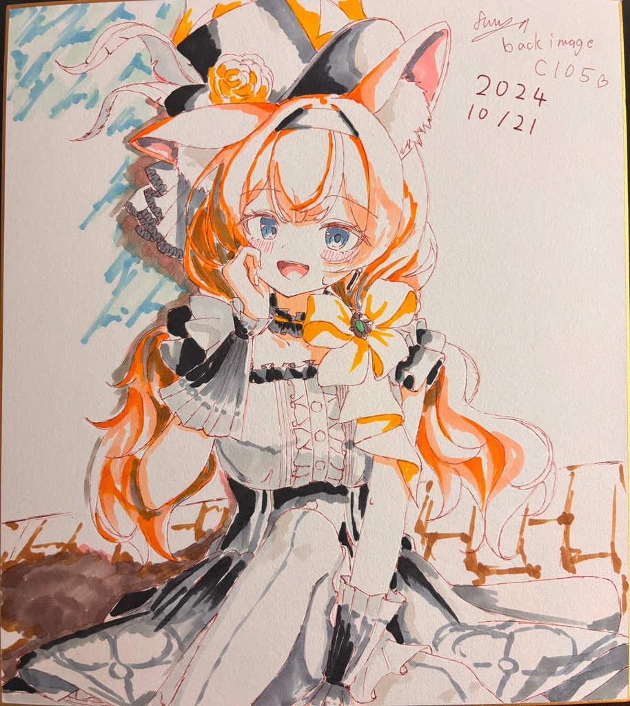 アイドルマリー
