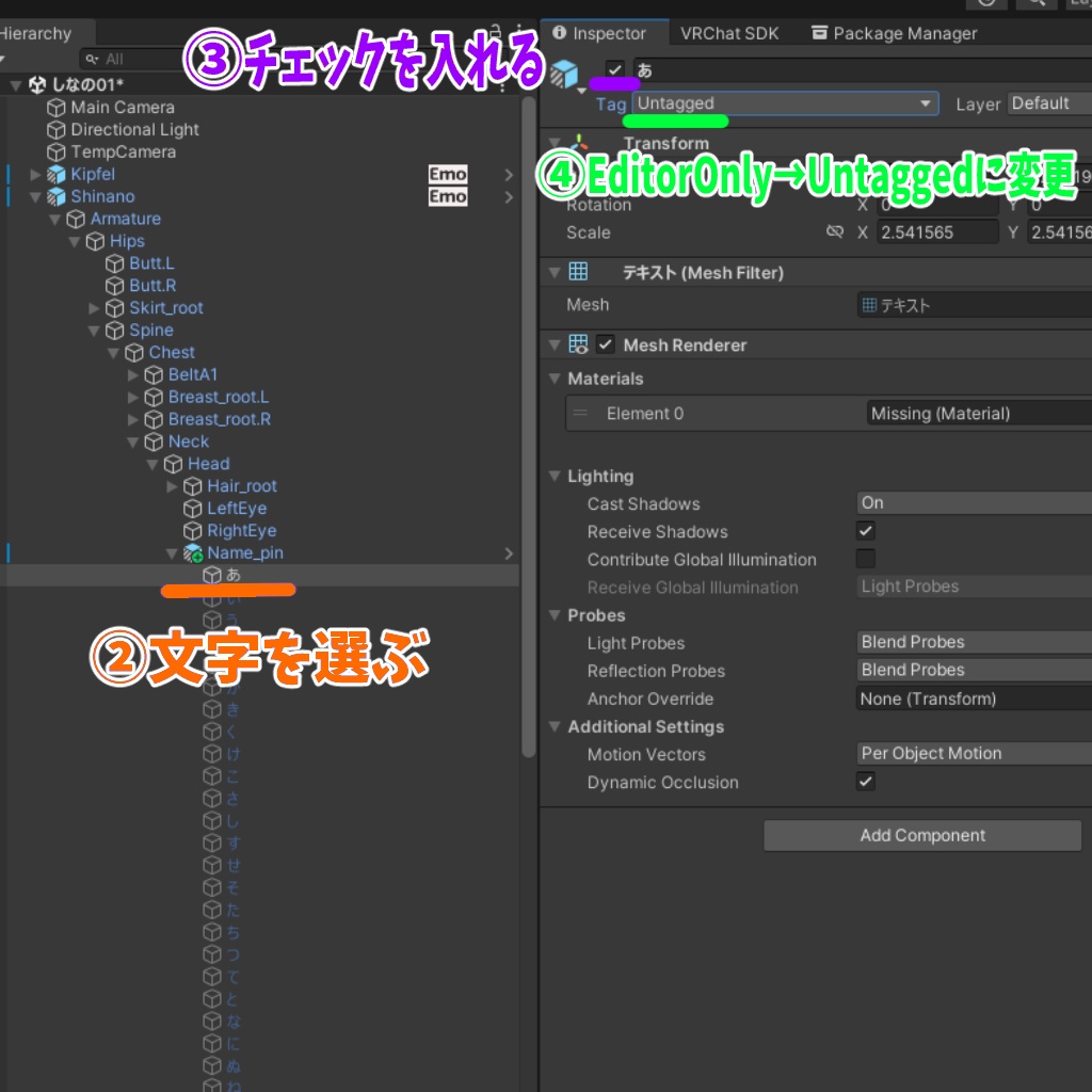 【組合せ自由】自分で作れる名前ヘアピン