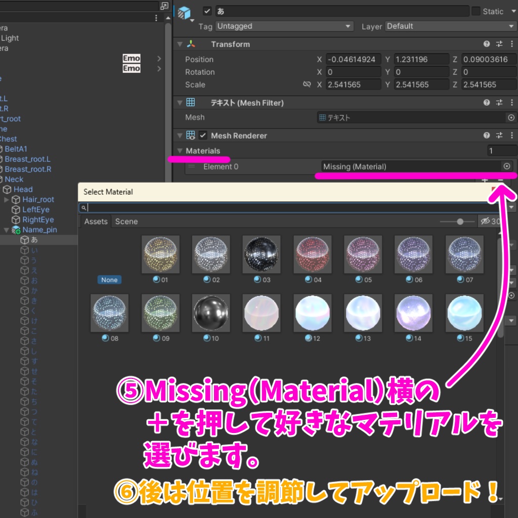 【組合せ自由】自分で作れる名前ヘアピン