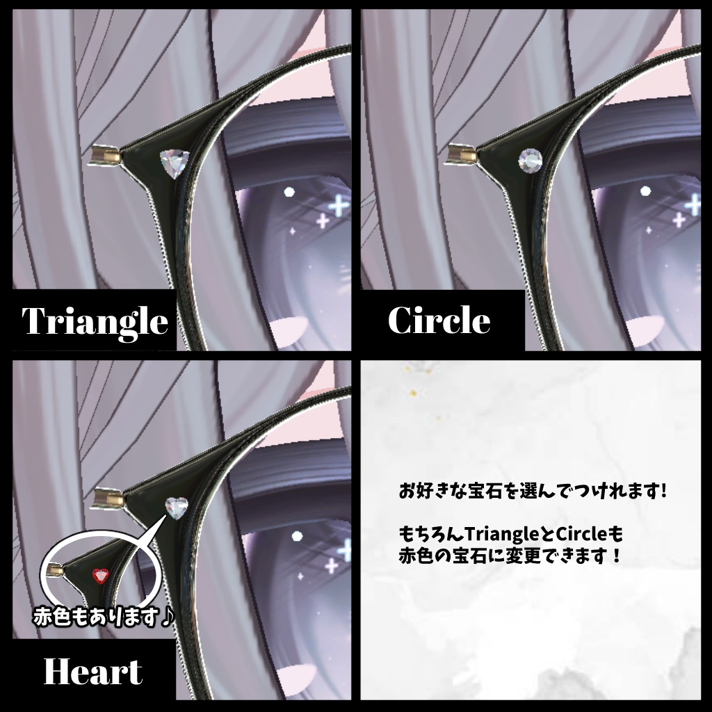 🌟組み合わせ自由🌟オリジナルの眼鏡を作れます👓【Custom Glasses】