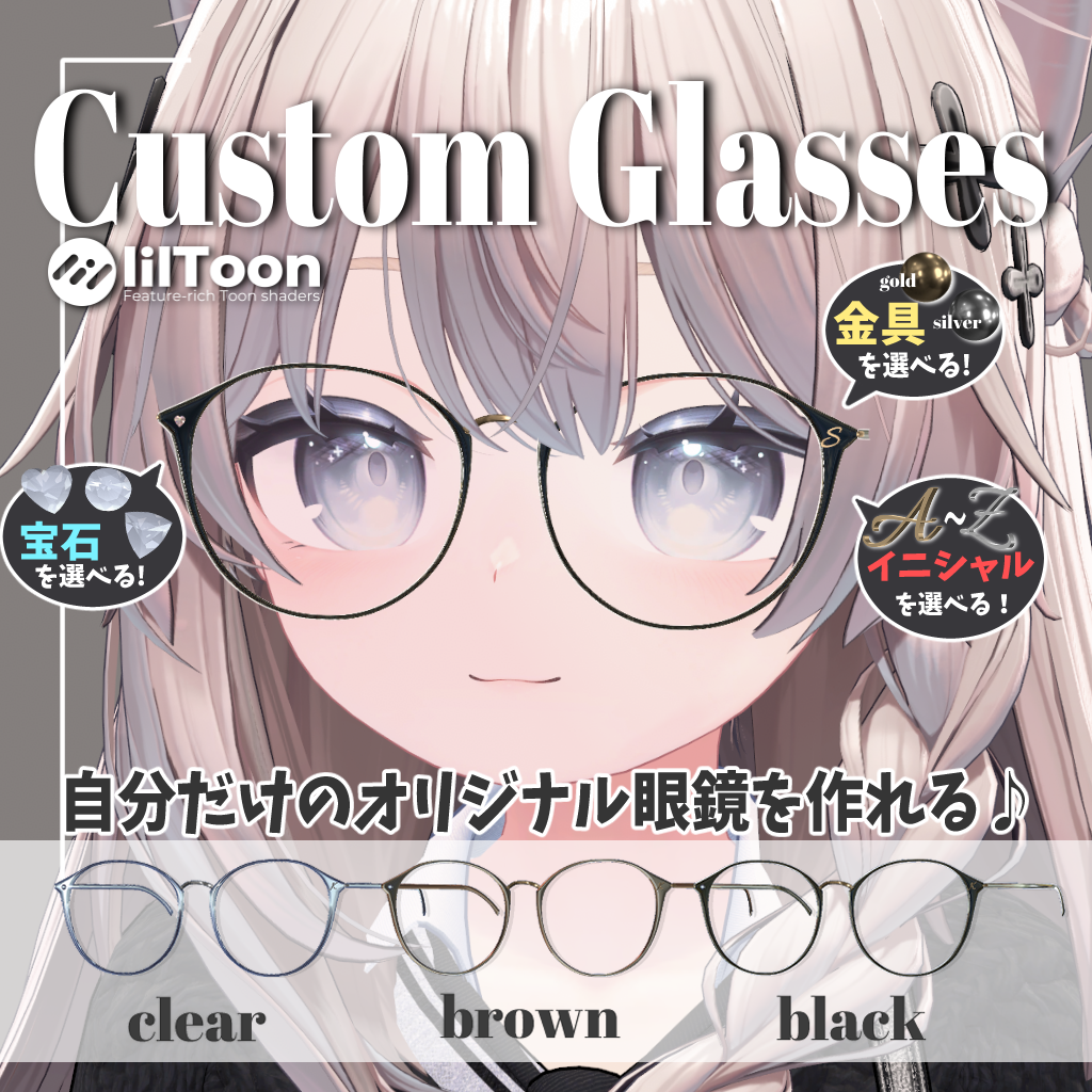 🌟組み合わせ自由🌟オリジナルの眼鏡を作れます👓【Custom Glasses】