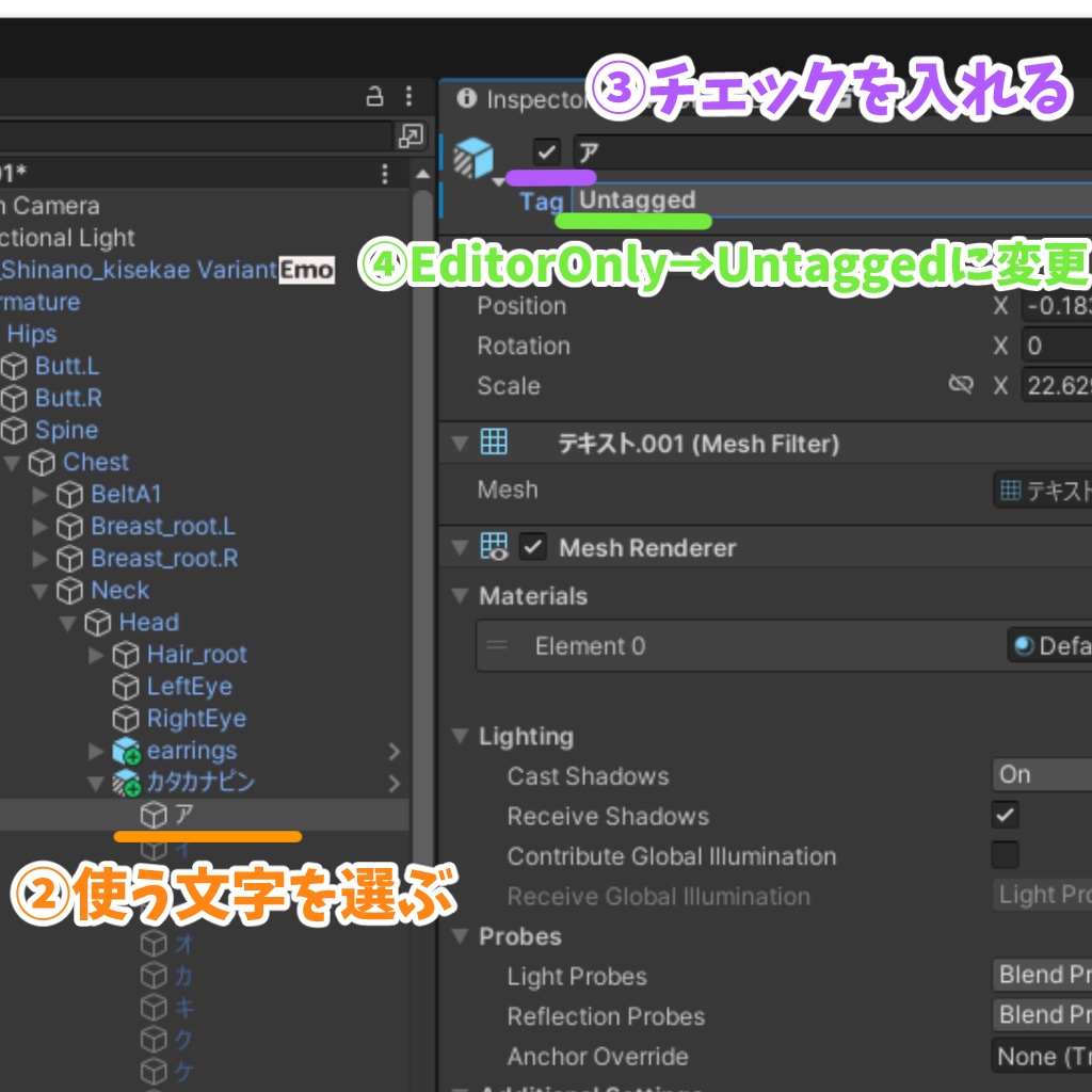 【組合せ自由】自分で作れる名前ヘアピン カタカナVer.