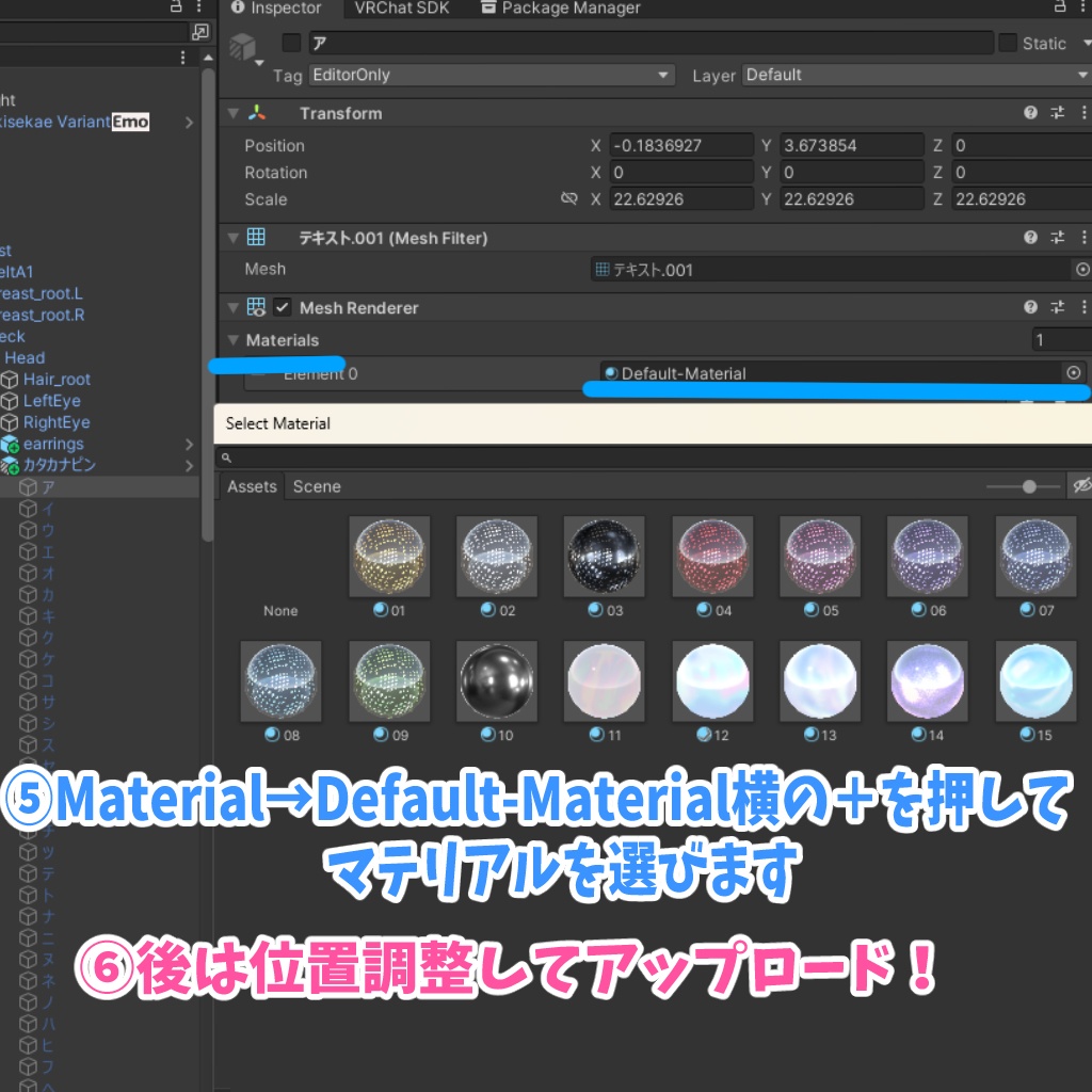 【組合せ自由】自分で作れる名前ヘアピン カタカナVer.