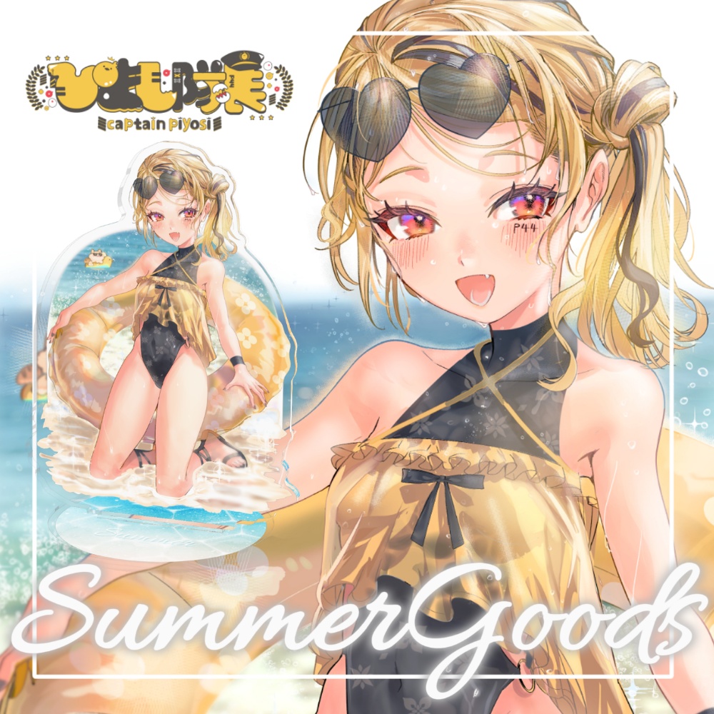 【Summer⛱️】アクリルスタンド(背景有)