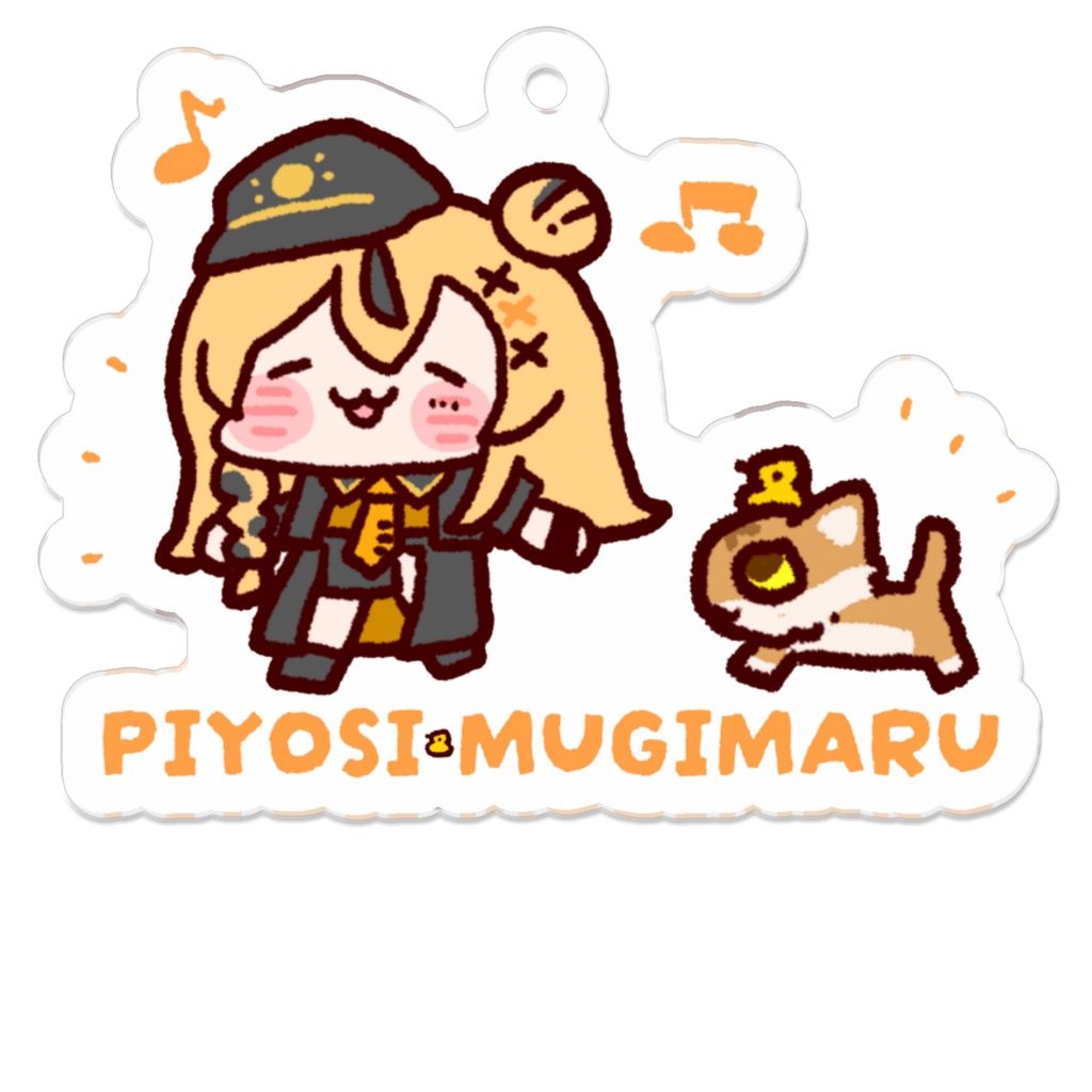 【ぴよし🐥むぎまる😼】アクリルキーホルダー