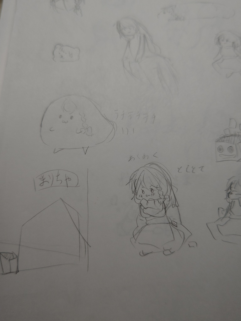 指まりちゃまとめ①  15枚入クリアファイル
