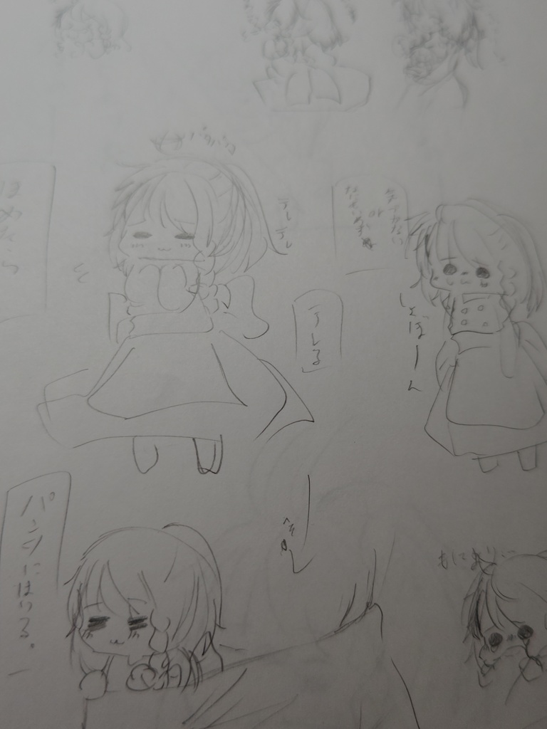 指まりちゃまとめファイル② 15枚入