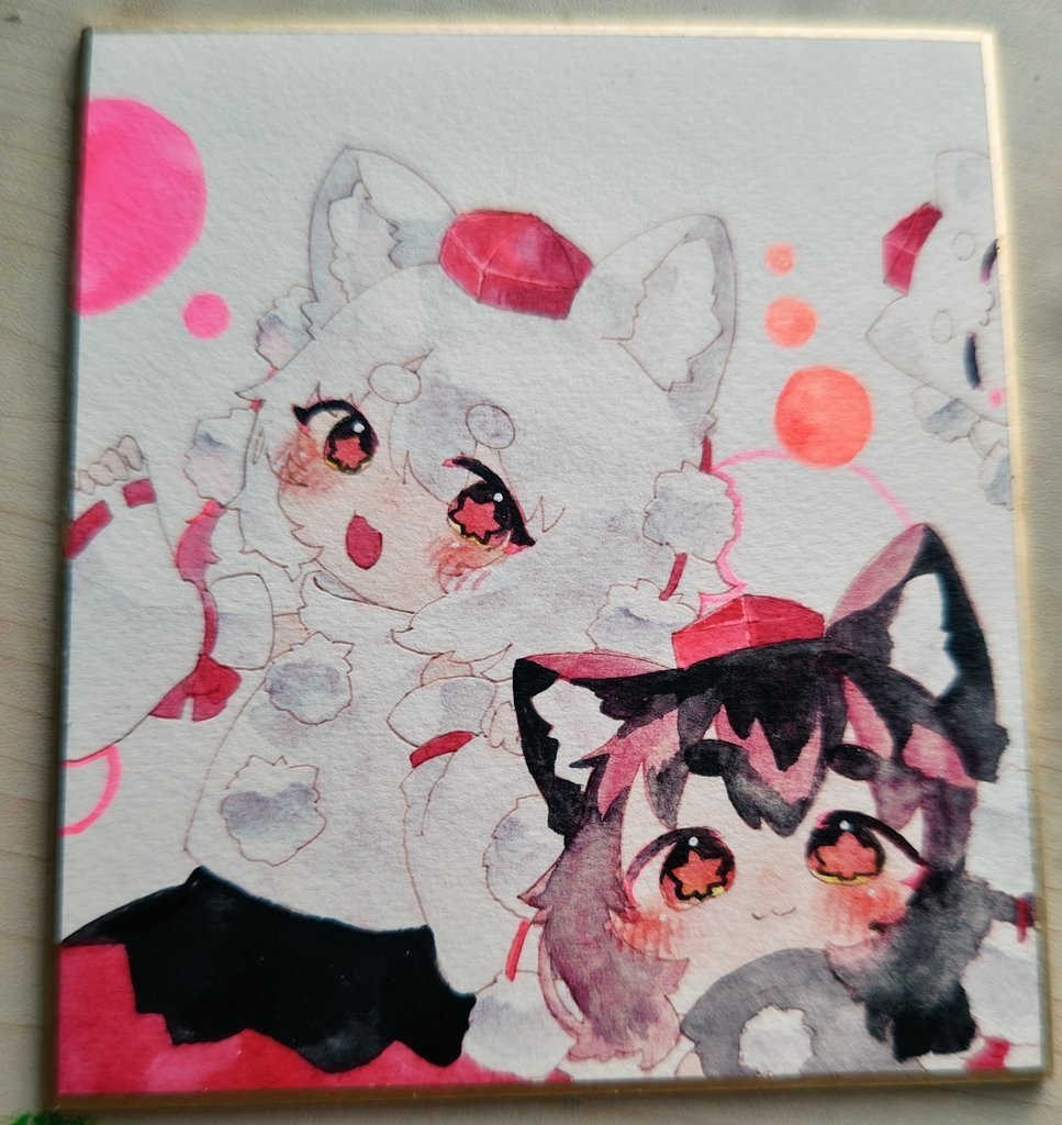 黒もみともみぢ   中色紙