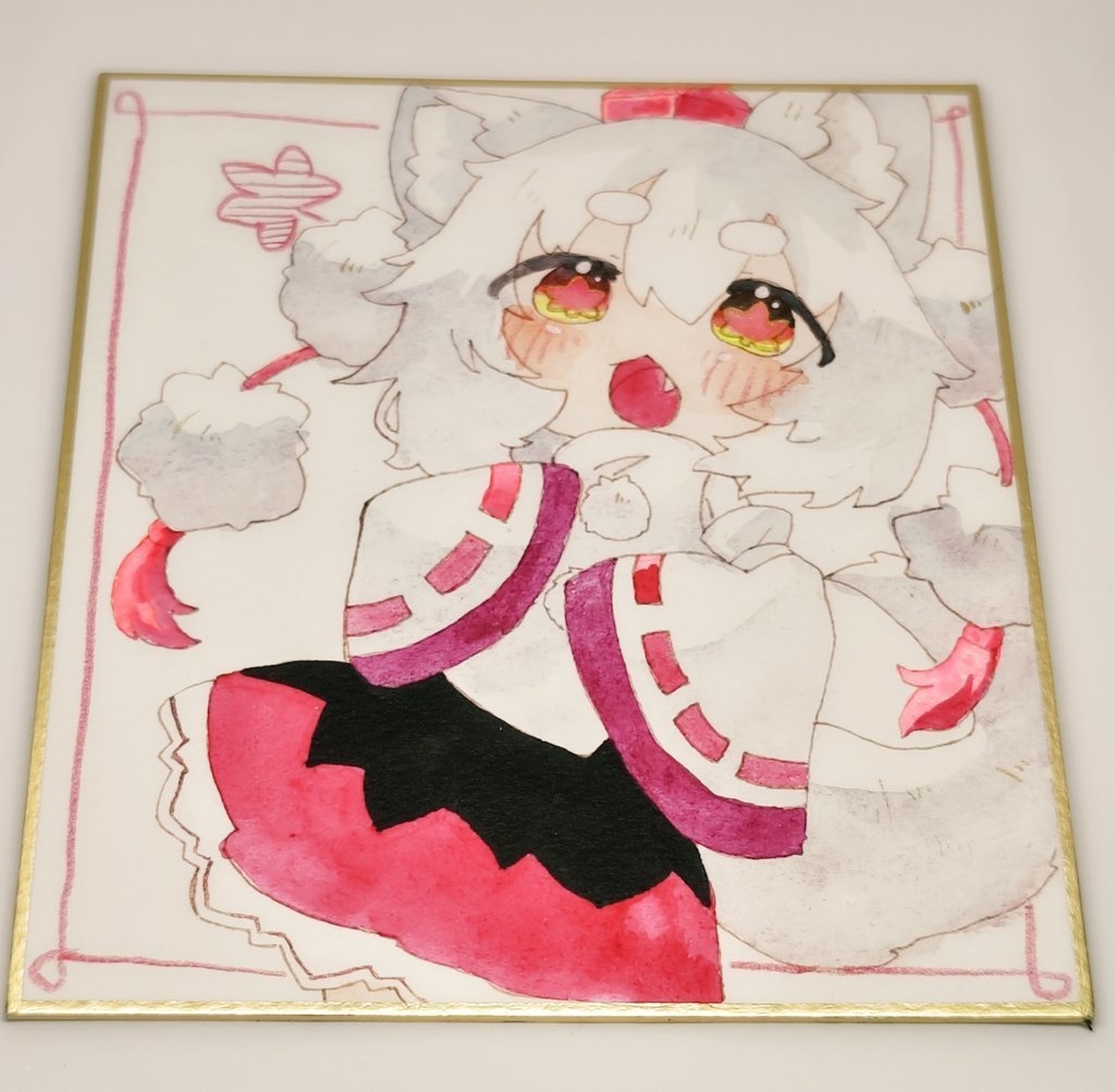 もみもみぢ   中色紙