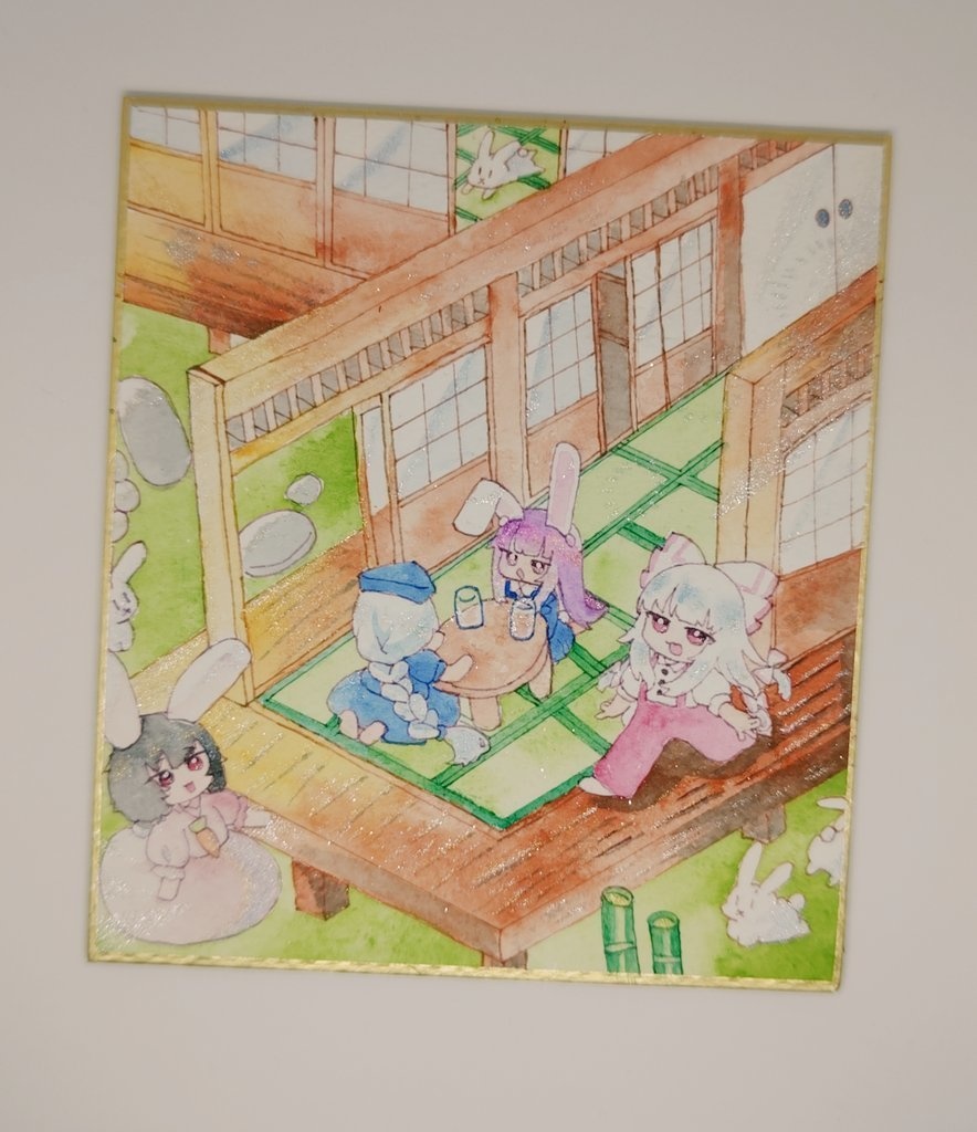竹林   中色紙