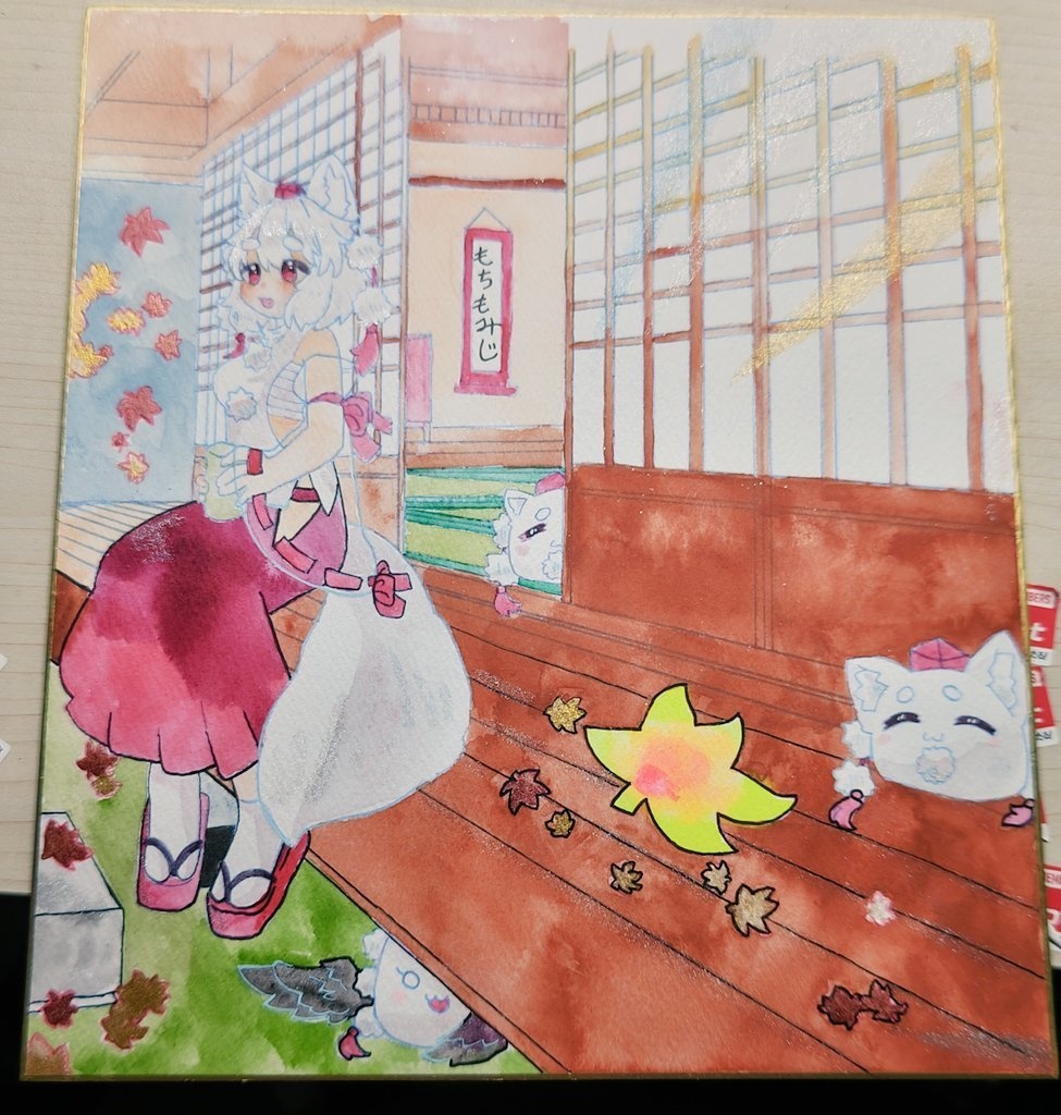 もちもちじ    大色紙 