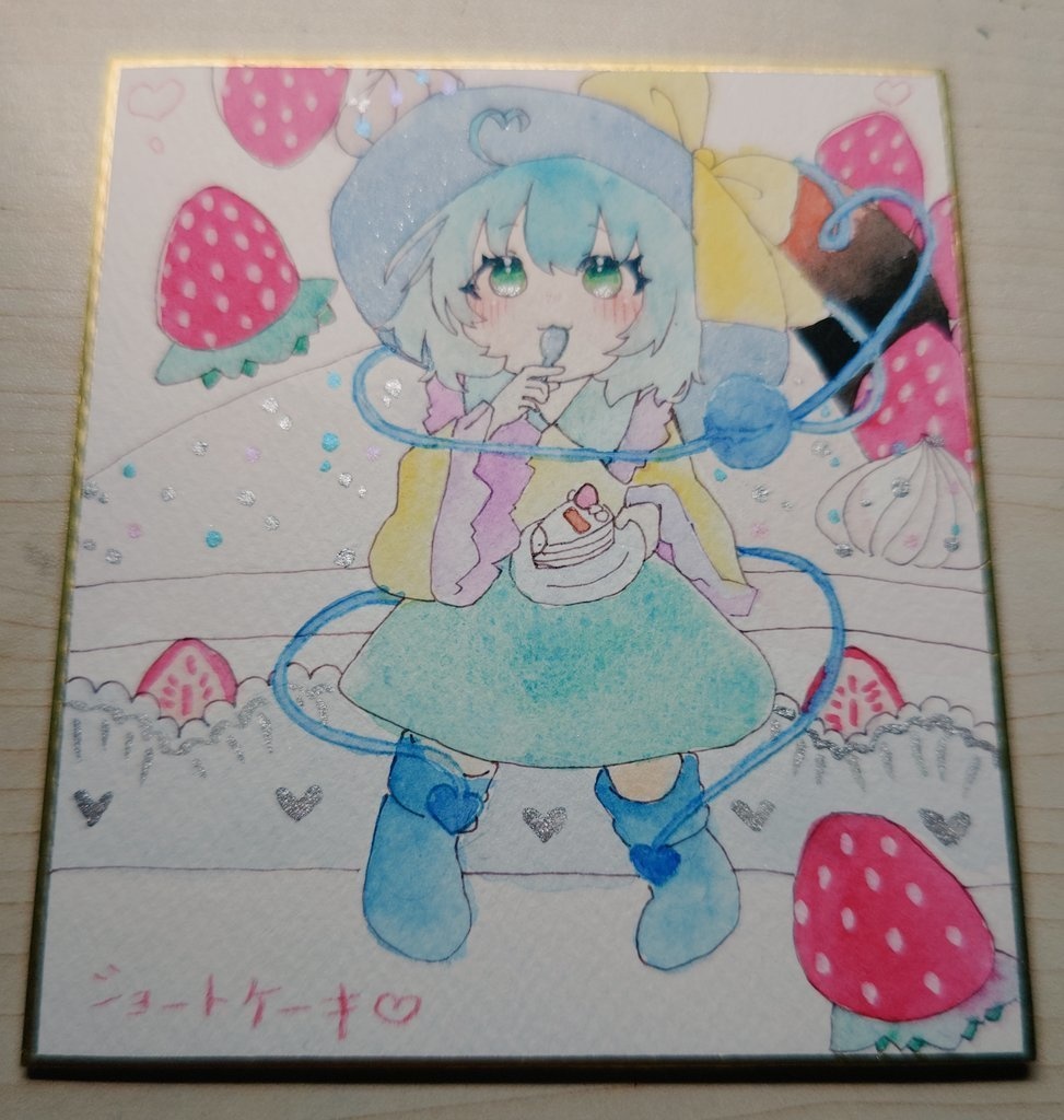 ショートケーキこいし   中色紙