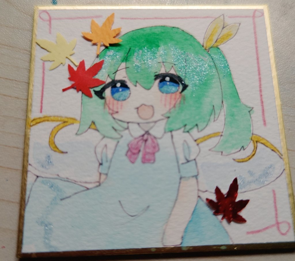 大ちゃん    ミニ色紙