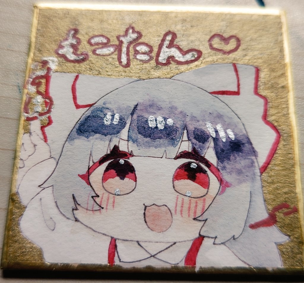 きんぴかもこたん     ミニ色紙