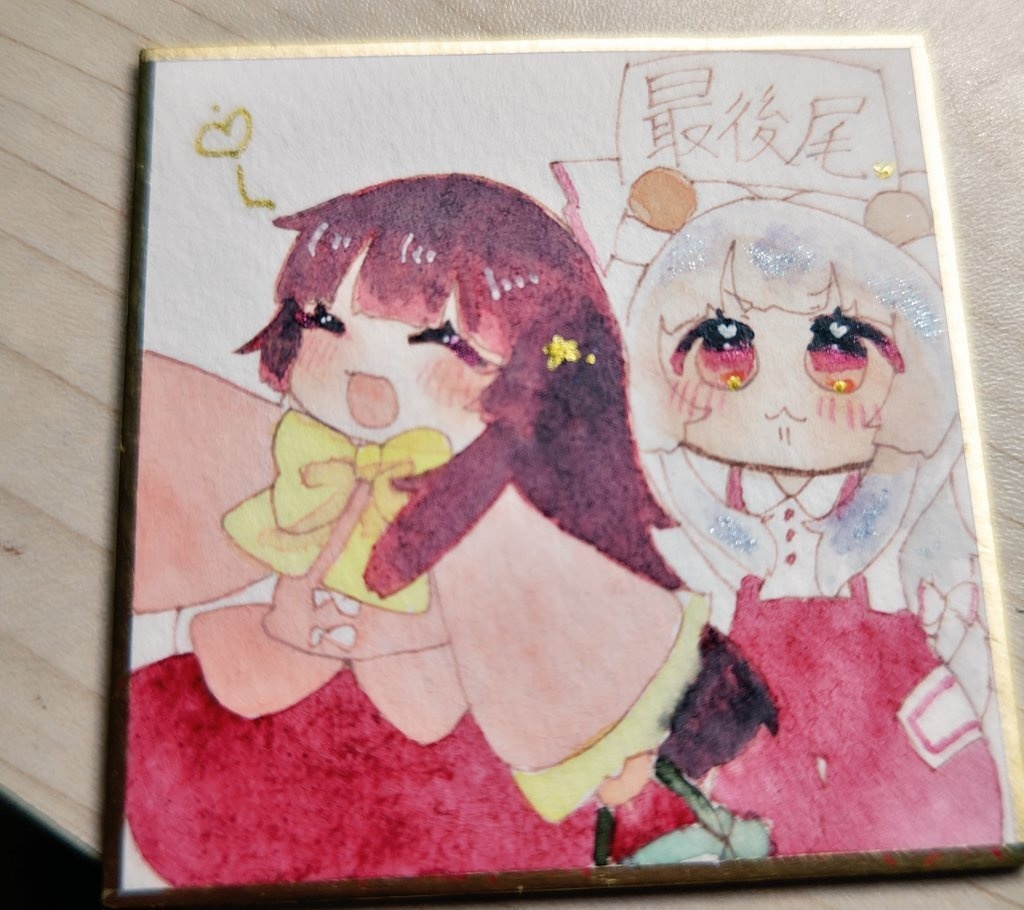 イベントで並ぶかぐもこ   ミニ色紙