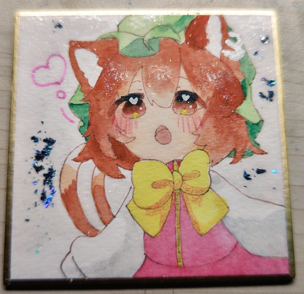 橙ちゃん   愛！  ミニ色紙