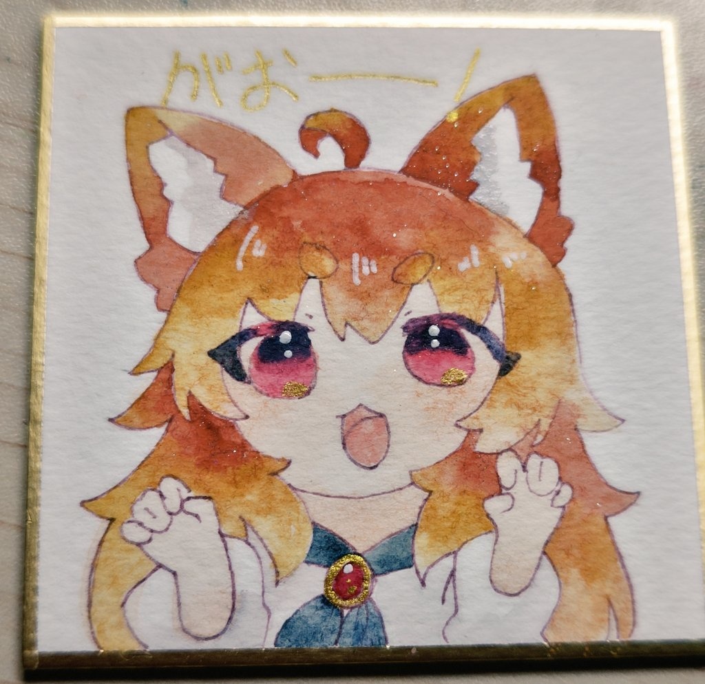 影狼ちゃん    ミニ色紙