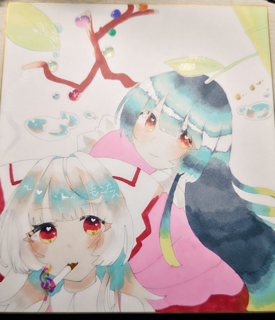 かぐもこ   大色紙   額縁