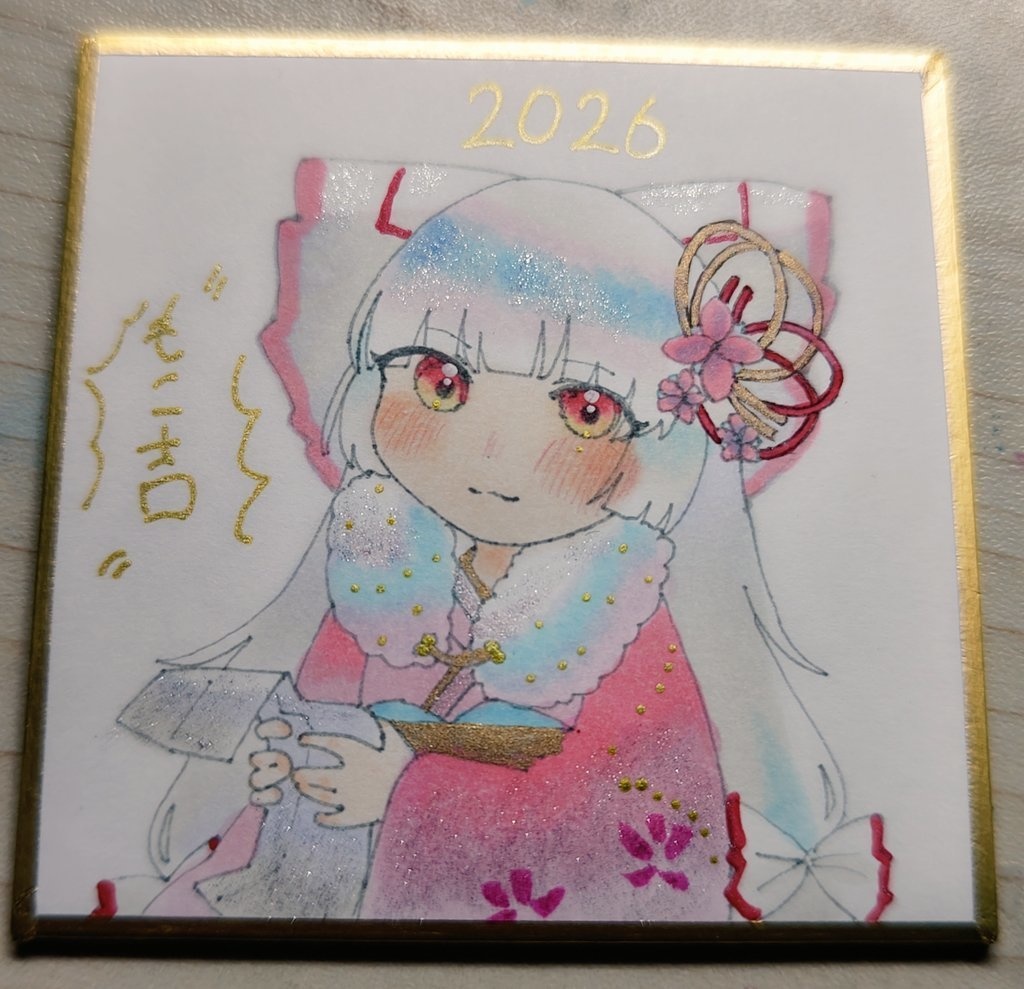 もこ吉   ミニ色紙