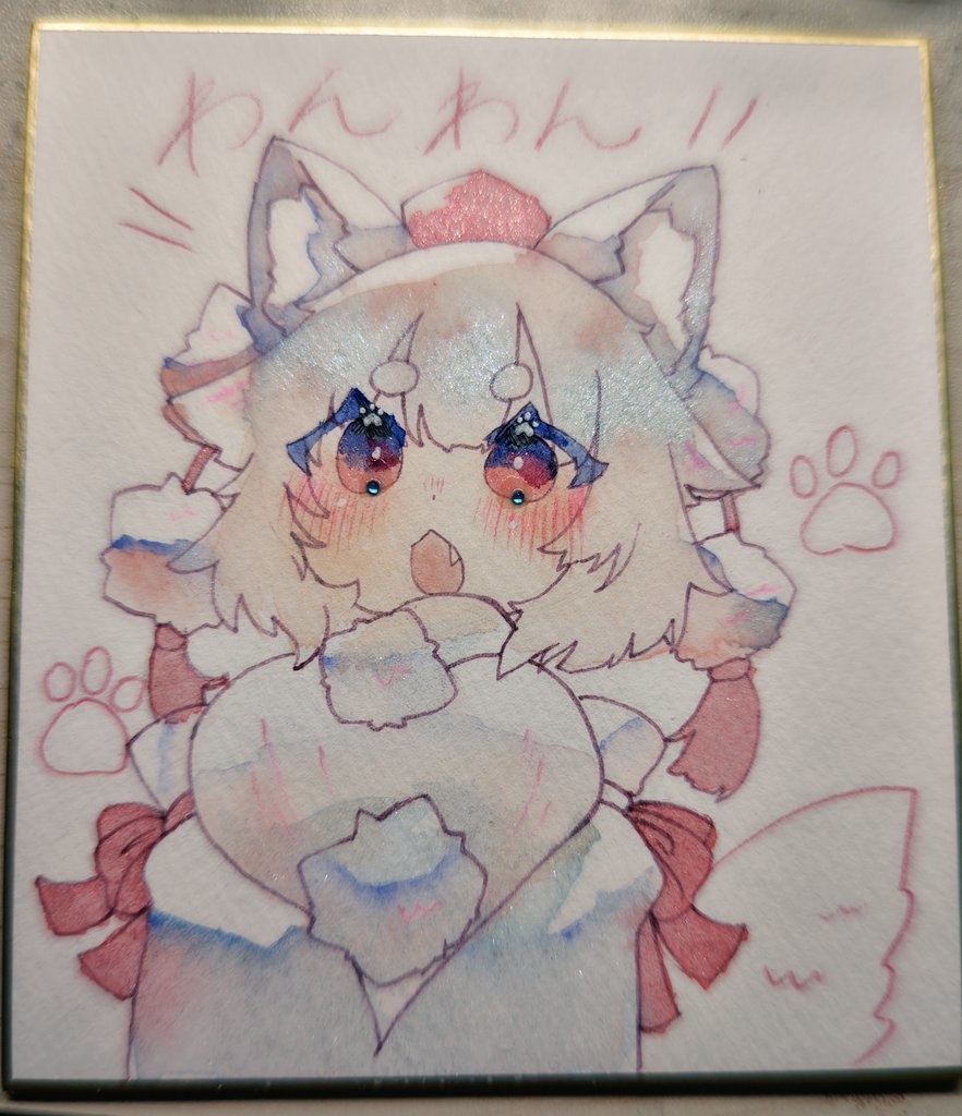 もみぢわんわん    小色紙 