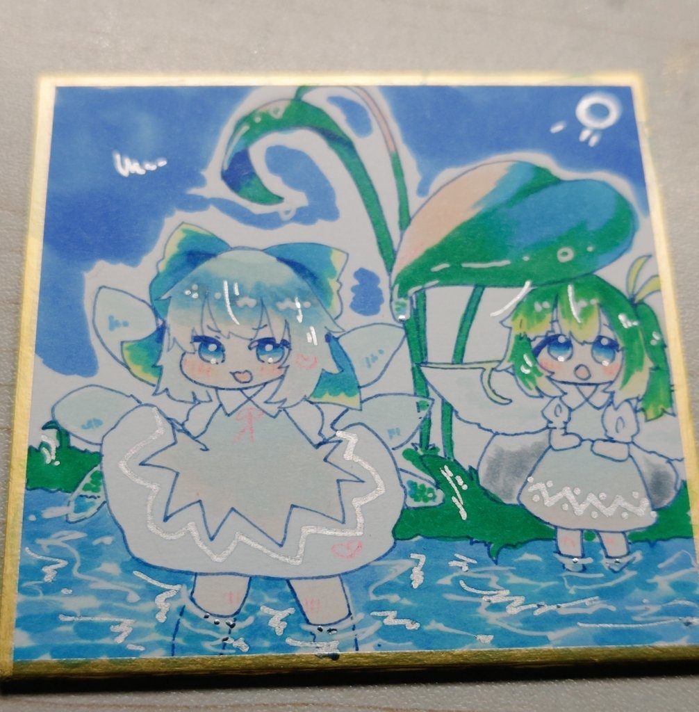 夏の大チル キラキラした水と夏   豆色紙