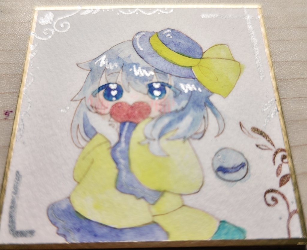 こいしちゃんのはーと    豆色紙