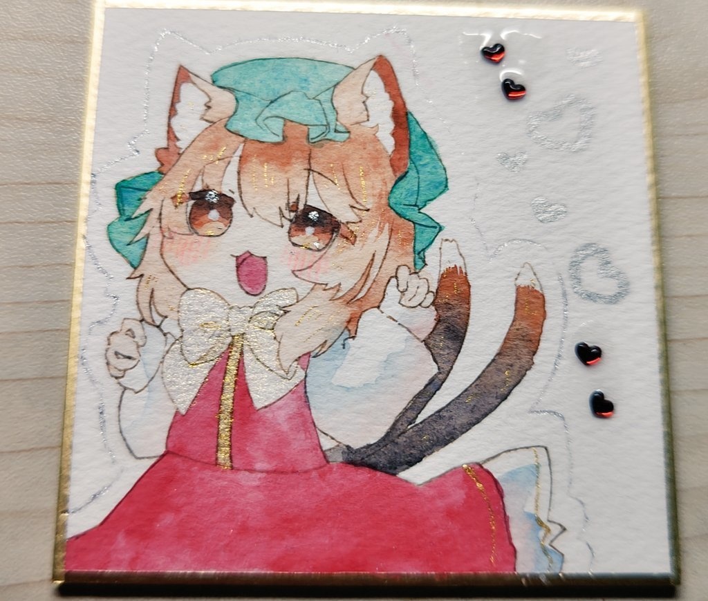 らぶりーなちぇんちゃん   豆色紙