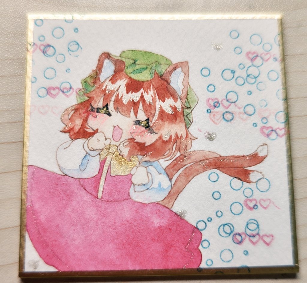 らぶらぶでふわふわなちぇんちゃん   豆色紙